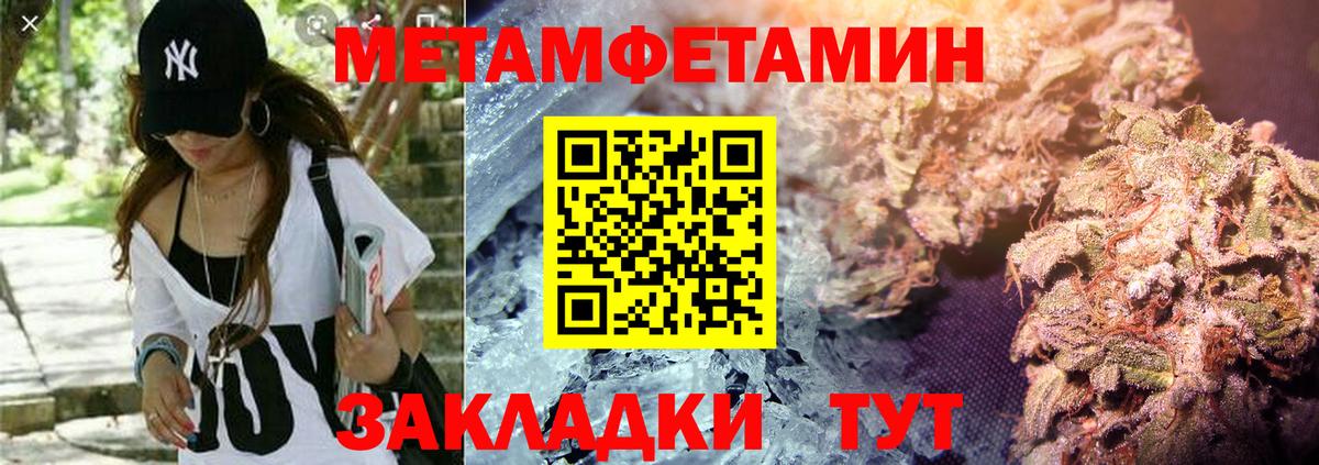 ГАШИШ  АМФ   Канабис  Где продают наркотики?  Керчь  Мефедрон кристаллы  Cocaine  Вход с VPN 