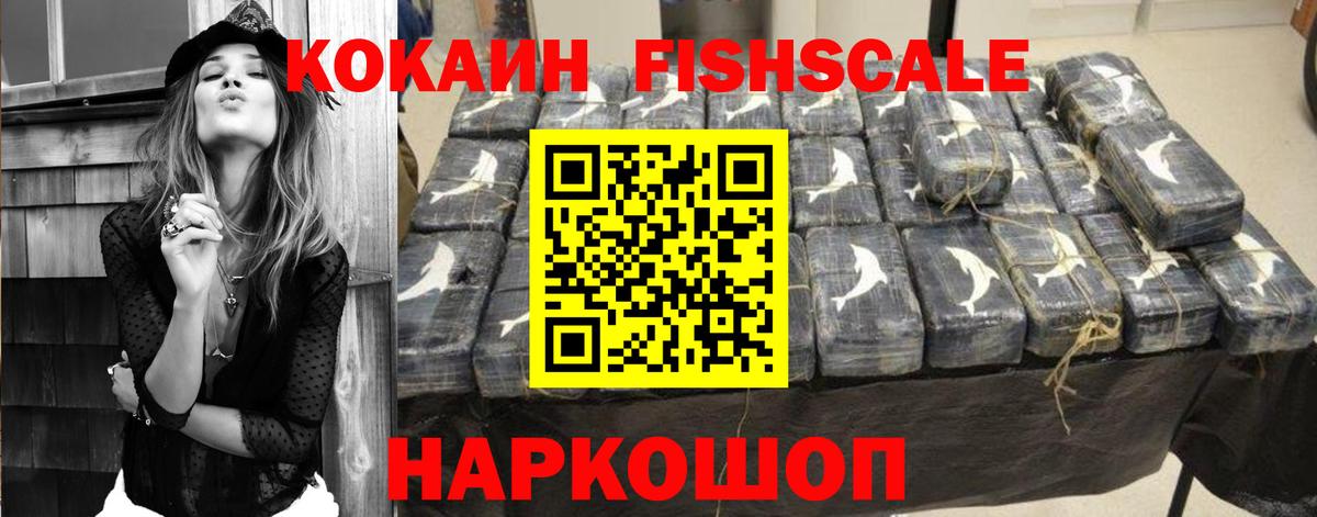 COCAIN Колумбийский Керчь