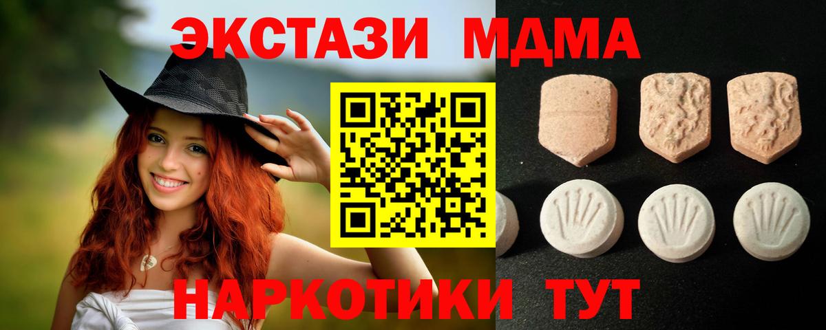 ЭКСТАЗИ louis Vuitton Керчь