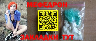 бутират Бийск