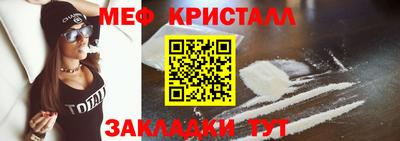 бутират Бийск