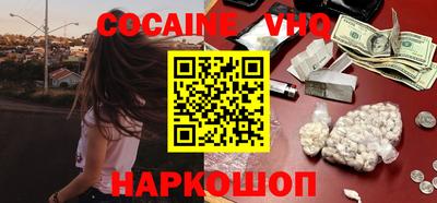 гашиш Беслан