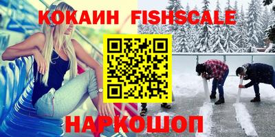 гашиш Беслан