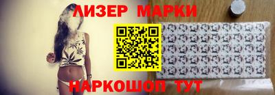 бутират Бийск