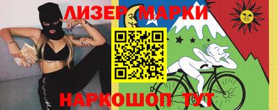 каннабис Берёзовский