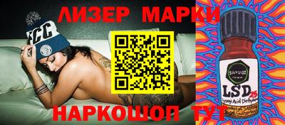 каннабис Берёзовский