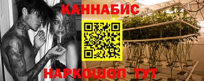 каннабис Берёзовский