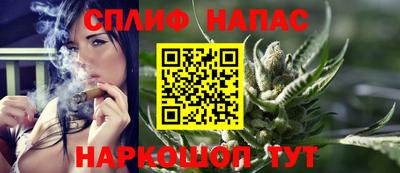 гашиш Беслан