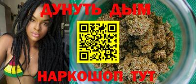 каннабис Берёзовский