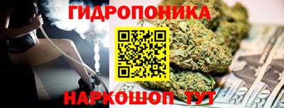 бутират Бийск
