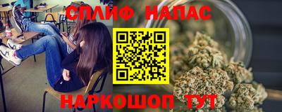 каннабис Берёзовский