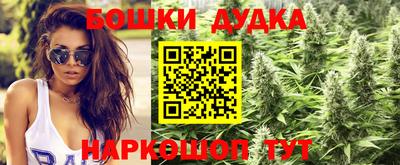 бутират Бийск