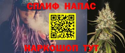 бутират Бийск