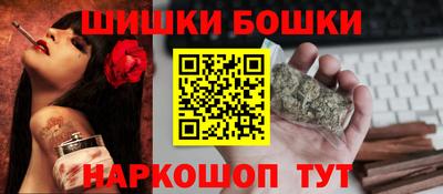 бутират Бийск