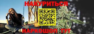 каннабис Берёзовский