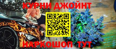 гашиш Беслан