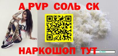 каннабис Берёзовский