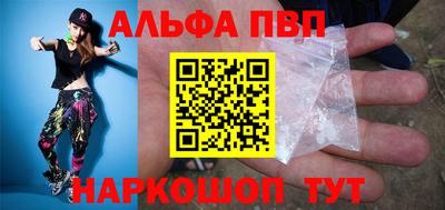 бутират Бийск