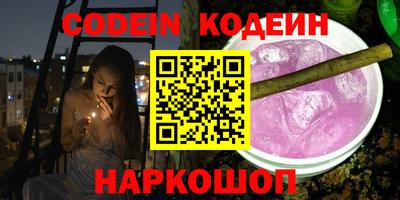 гашиш Беслан