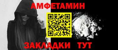 бутират Бийск