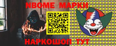 гашиш Беслан