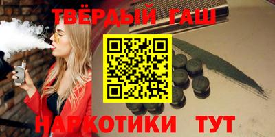 ALPHA-PVP Каменск-Уральский