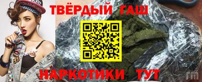 каннабис Берёзовский