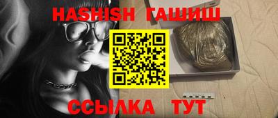 бутират Бийск