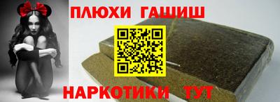 гашиш Беслан