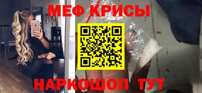бутират Бийск