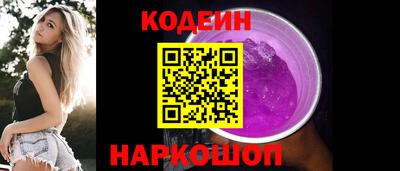 бутират Бийск