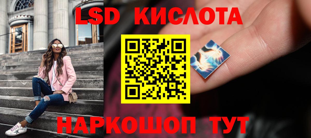 ЛСД экстази ecstasy  МЕГА   Керчь  Лсд 25 экстази кислота  Вход с VPN 
