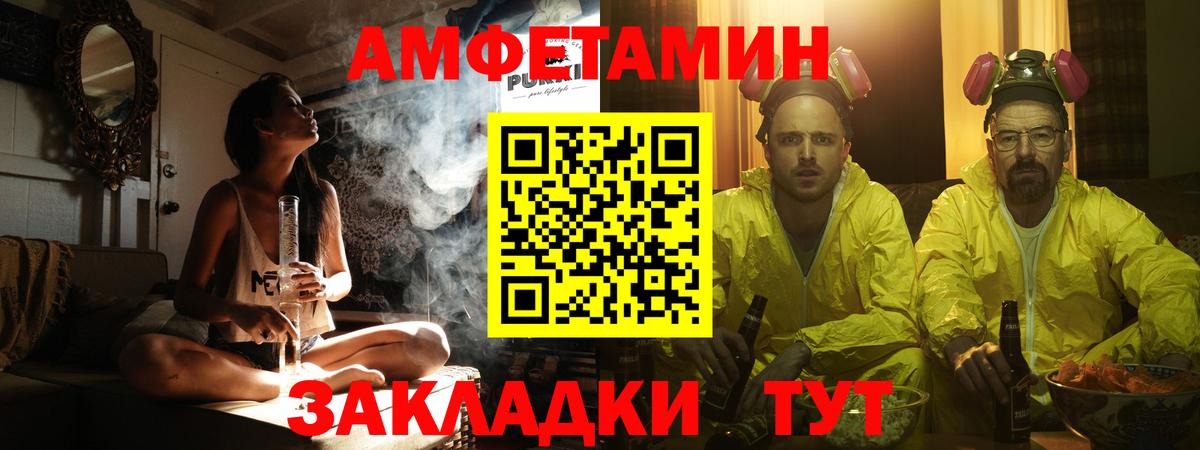 Керчь  Первитин  МЕТАМФЕТАМИН винт  Вход с VPN  МЕТАМФЕТАМИН винт 