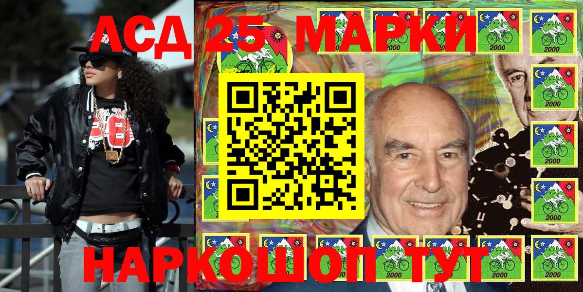 Керчь  Наркотические марки 1,8мг  Вход с VPN 
