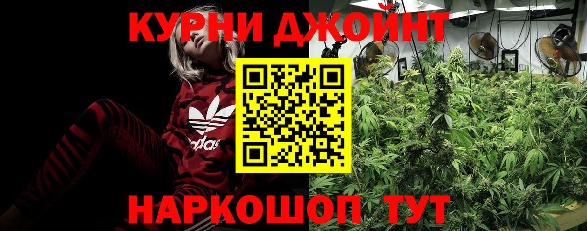 Шишки марихуана Bruce Banner Керчь