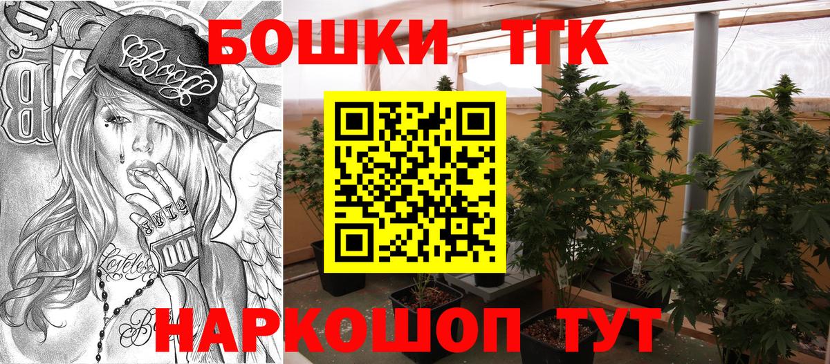 Конопля план  Марихуана MAZAR  Керчь  Бошки марихуана тримм  Вход с VPN 